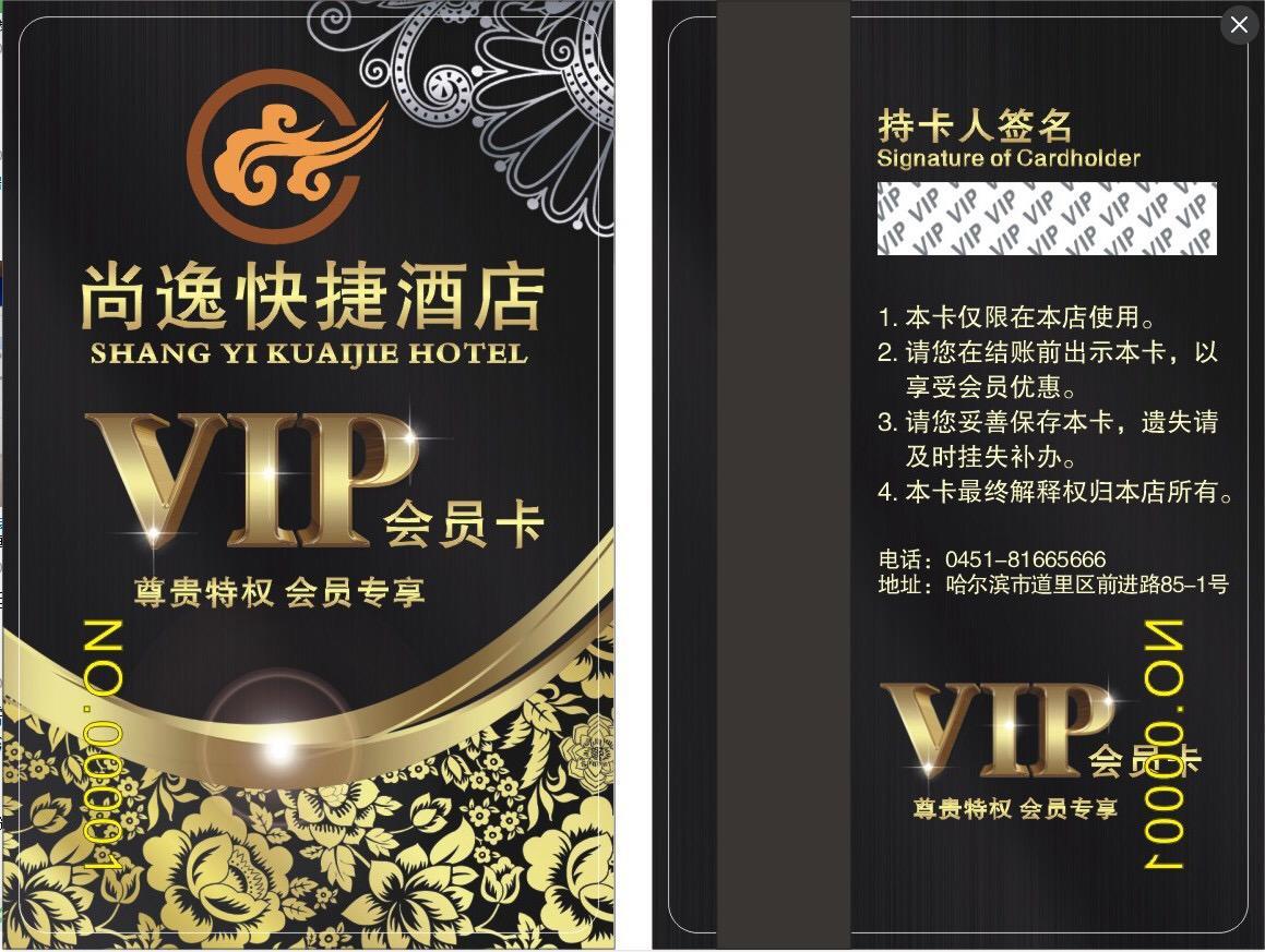 Harbin Shangyi Express Hotel Dış mekan fotoğraf