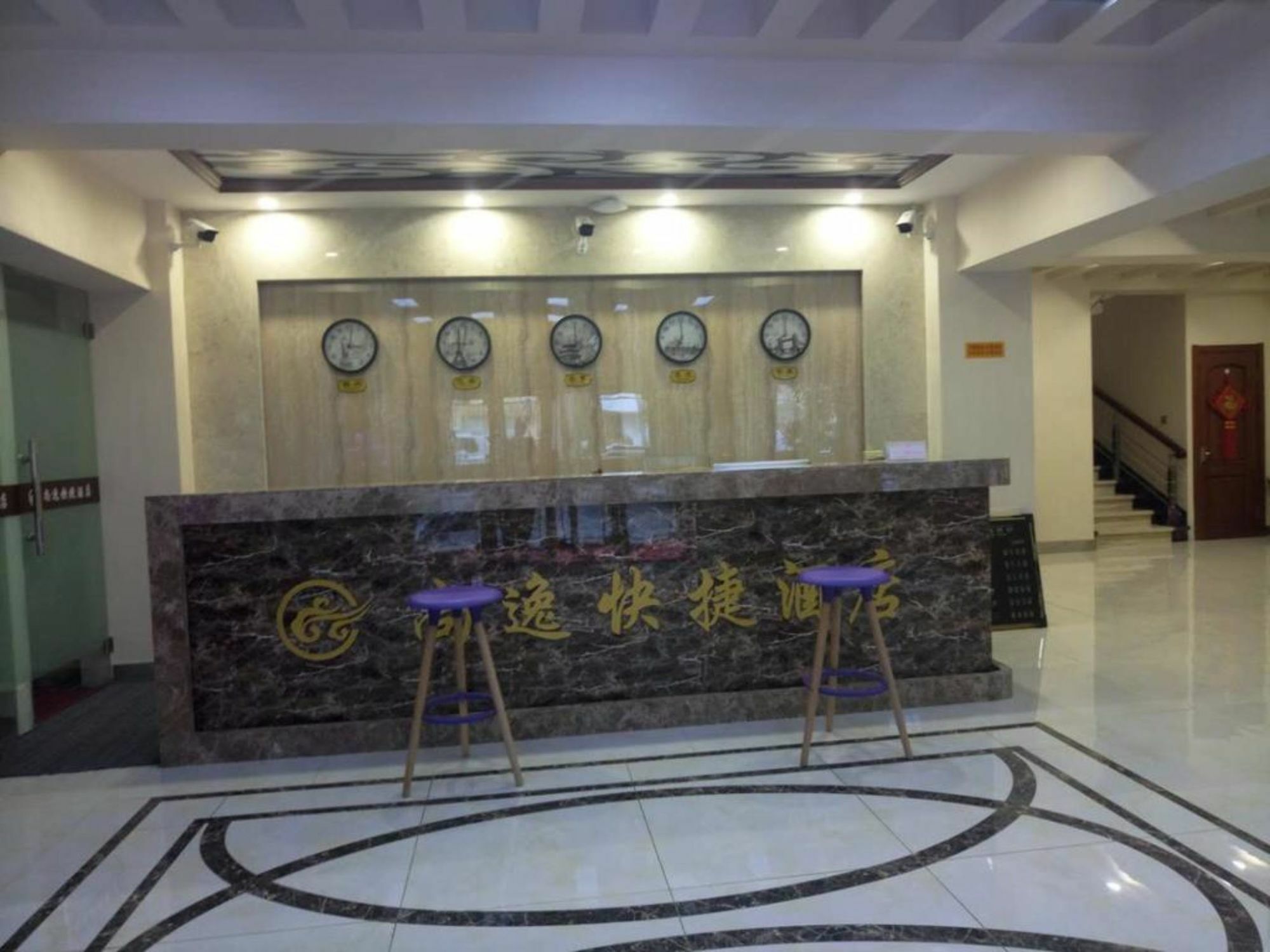 Harbin Shangyi Express Hotel Dış mekan fotoğraf